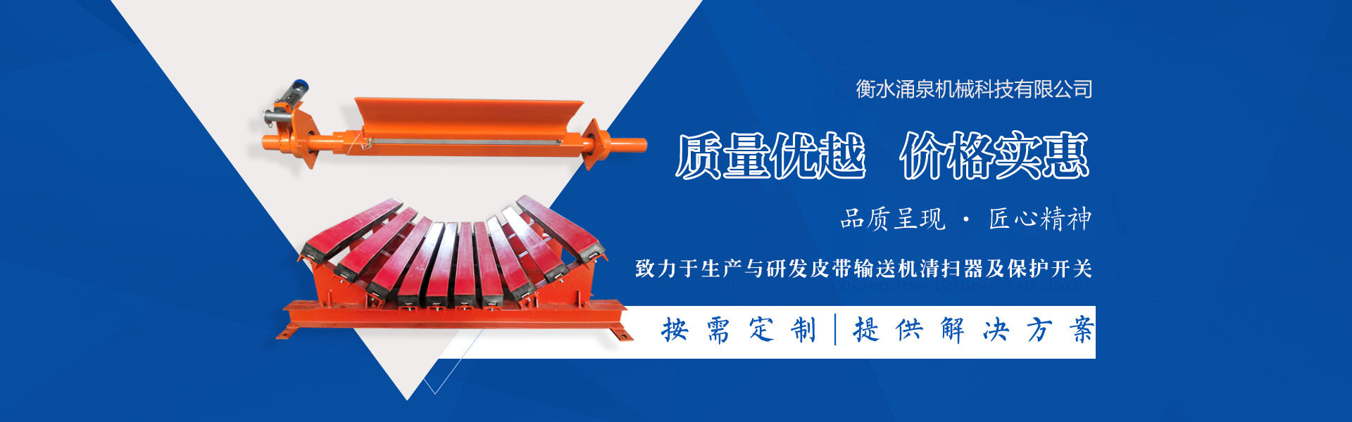 利用一系列固接在牽引鏈或膠帶上的料斗在豎直或接近豎直方向內向上運送散料